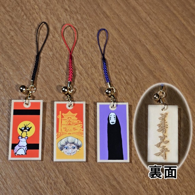 Zenkoji-exclusive exhibition goods from Toshio Suzuki and Studio Ghibli Exhibition